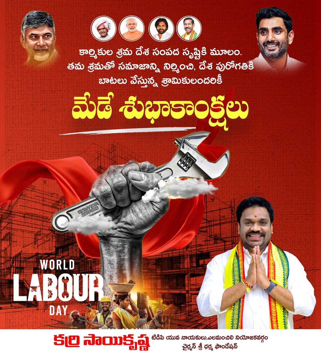 Saikrishna Karri tweet media