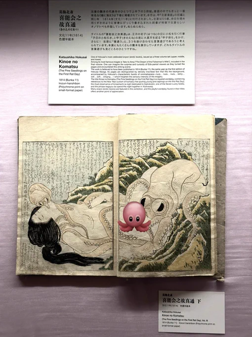 見たかった名画見てきた
3枚目はのぞき見するねずみのカップル 