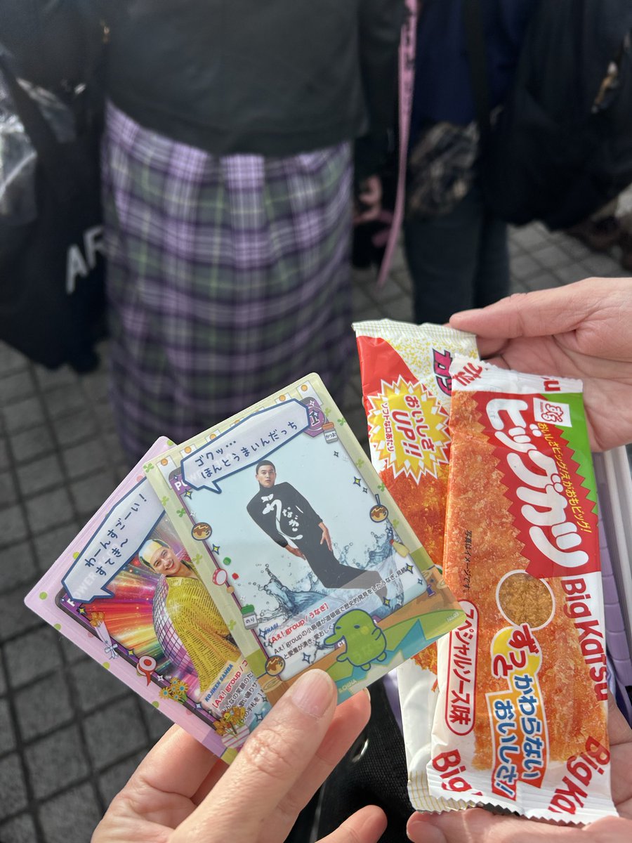 でんこ tweet media