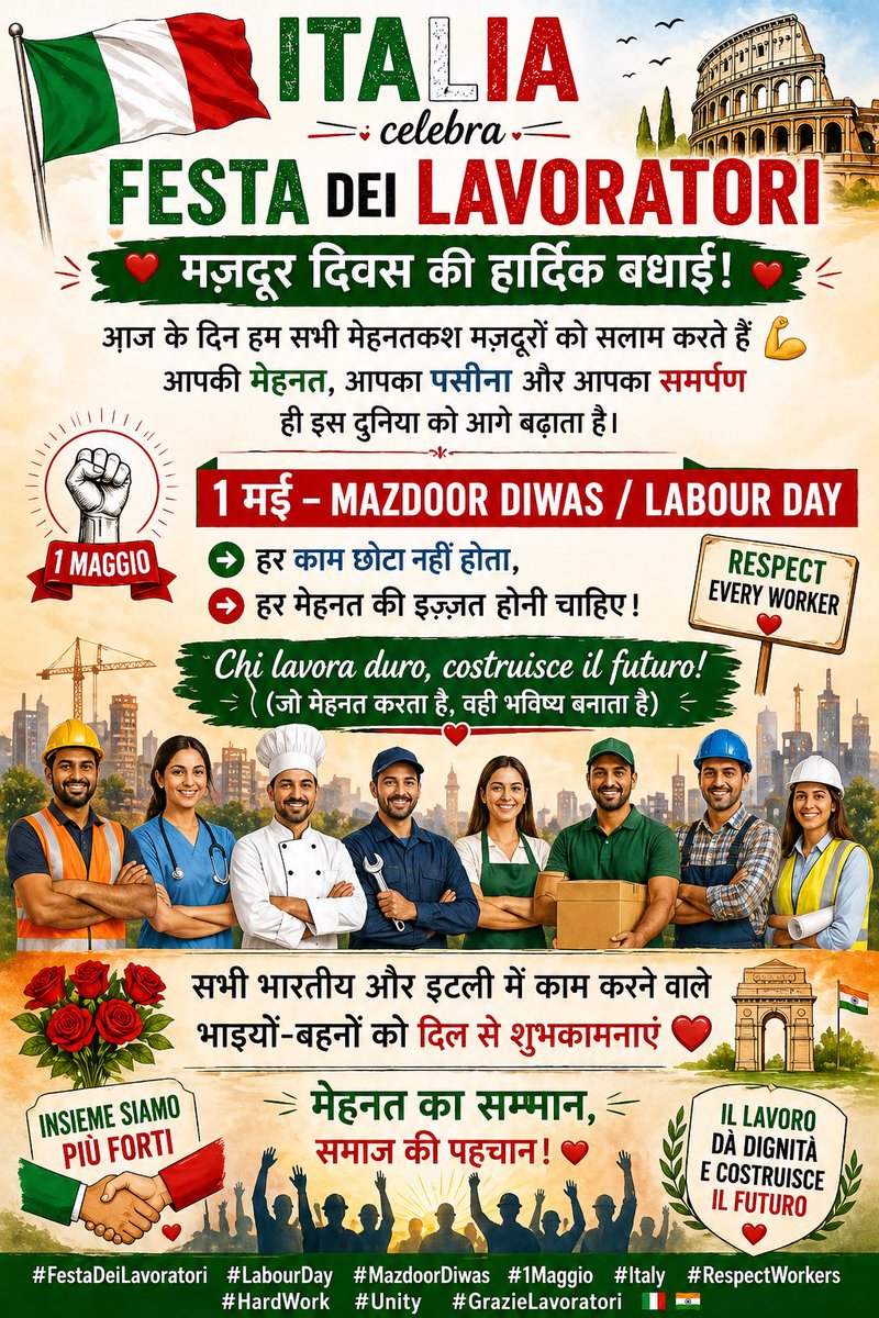Dharmen38583348's tweet photo. #FestaDeiLavoratori #LabourDay #MazdoorDiwas #Italy #RespectWorkers #HardWork #1Maggio  इटली में काम कर रहे सभी मजदूर को मजदूर दिवस की शुभकामनाएँ ॰॰

@GiorgiaMeloni https://t.co/xVbAUmjoBB