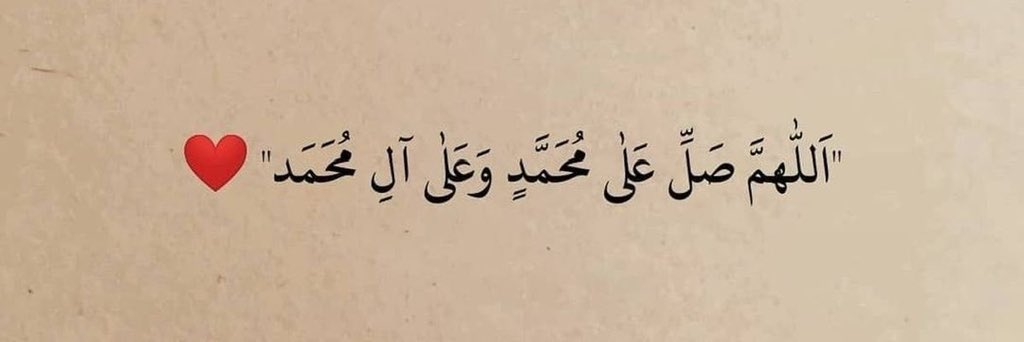 أ ر و ى tweet media