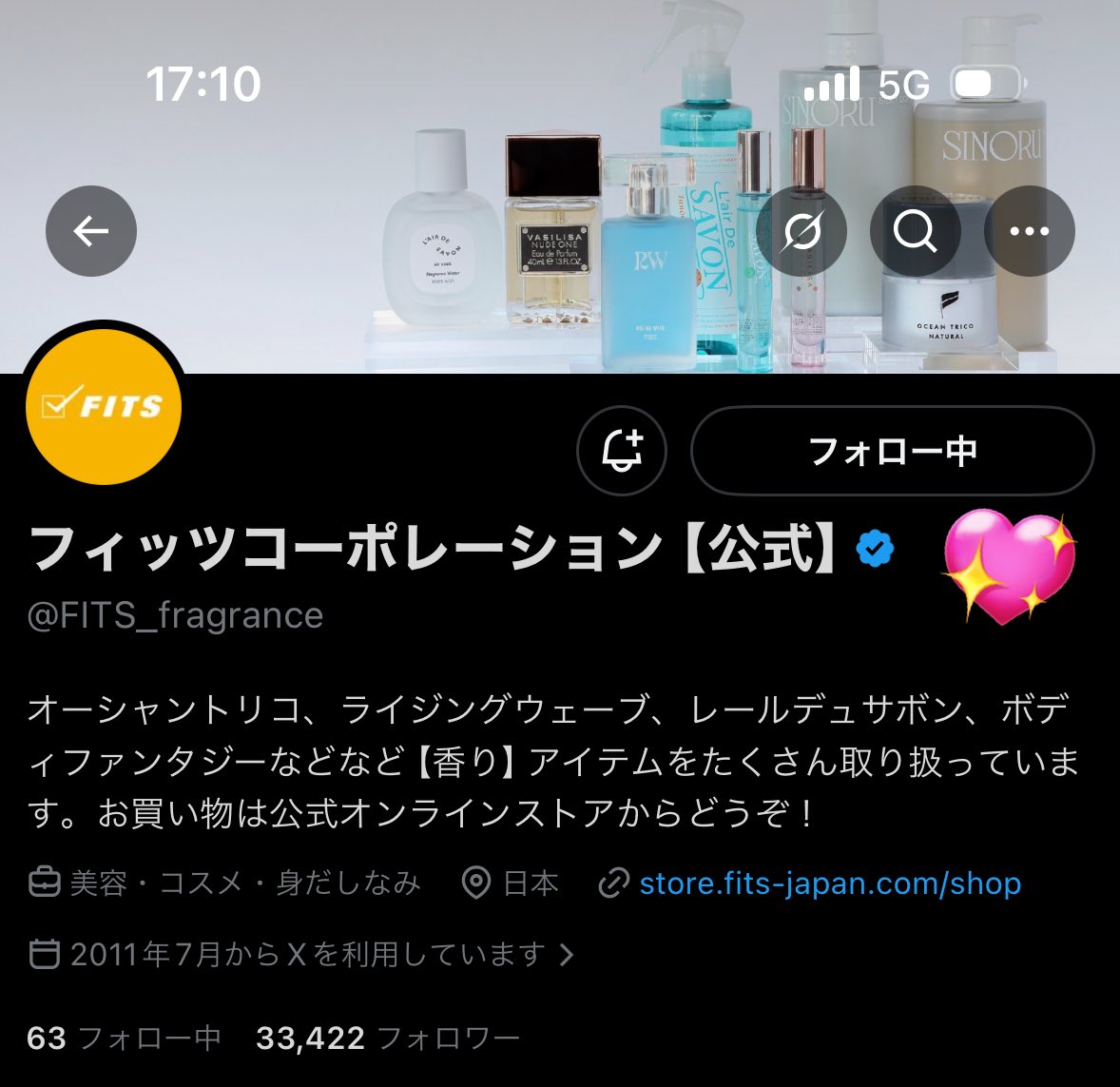 はやとま る! tweet media