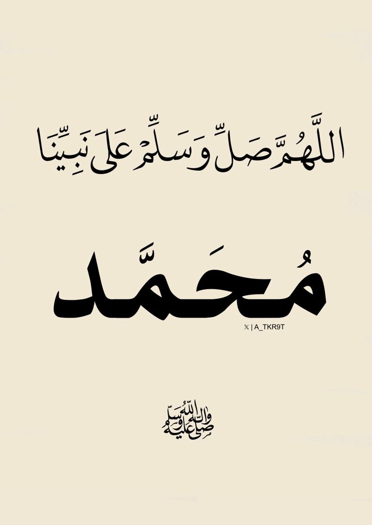 Roza.. tweet media