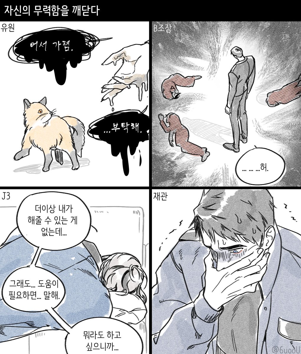 눙Noong tweet media