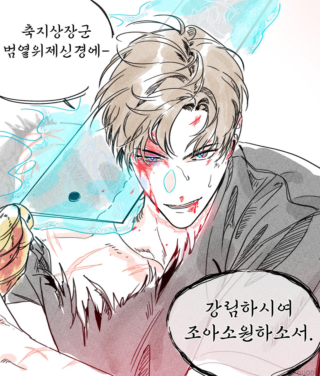 눙Noong tweet media