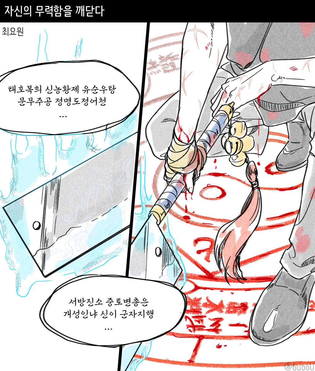 눙Noong tweet media