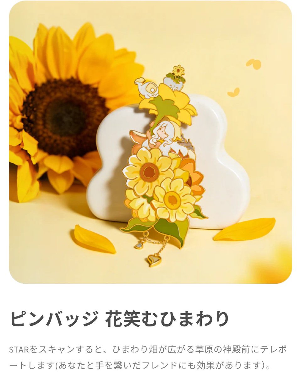 樹 tweet media