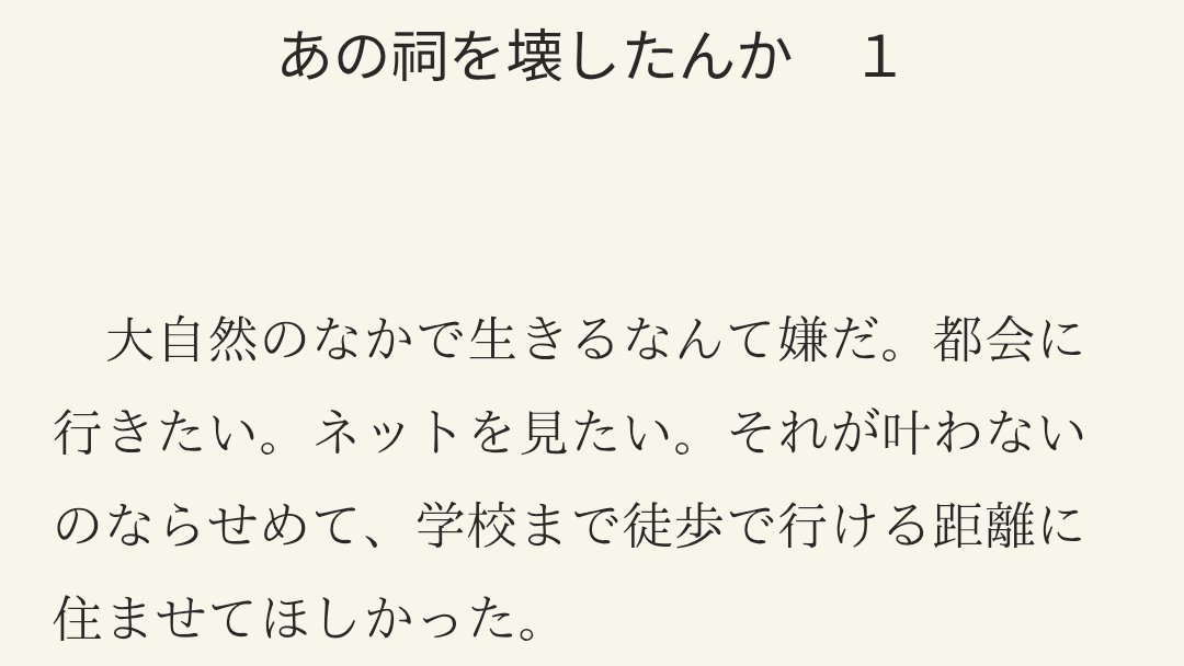 滝村礼二 カクヨム毎日投稿 tweet media