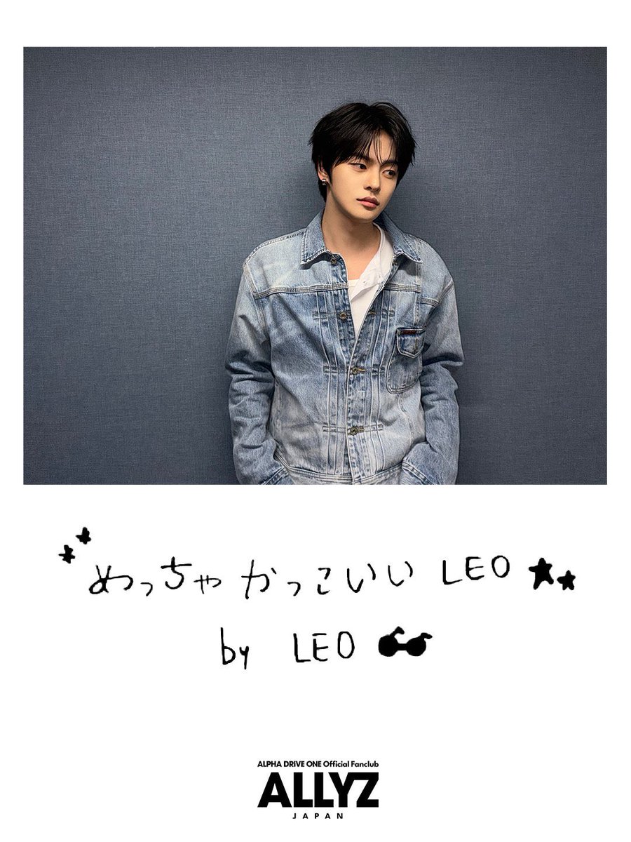 kuni_lll's tweet photo. 260501 알디원 재팬 멤버십 #리오 

めっちゃかっこいい LEO
by LEO https://t.co/OnkiKw0lna