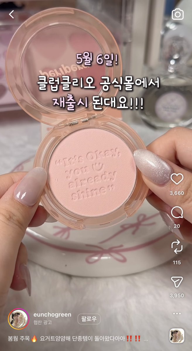 빈 tweet media