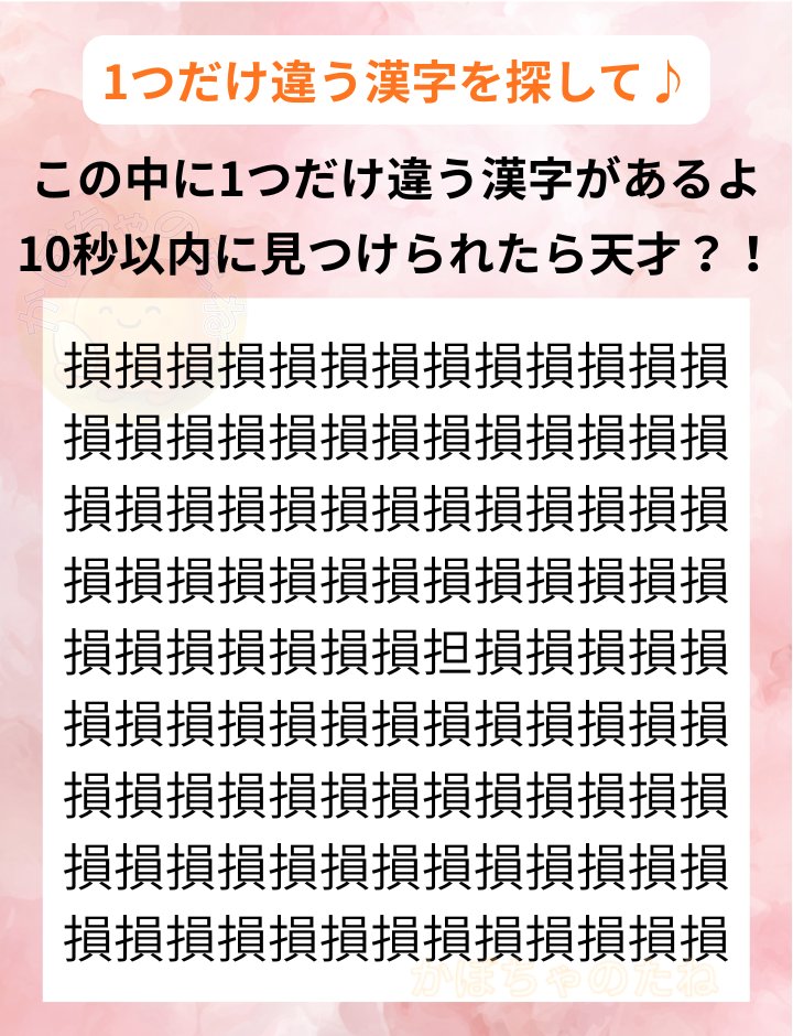 かぼちゃのたね tweet media