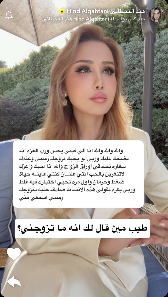 A tweet media