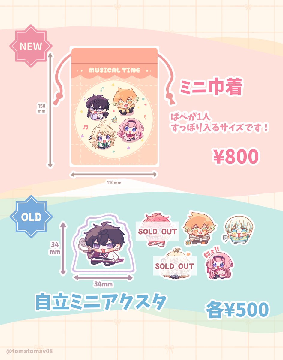 とまり❕ tweet media