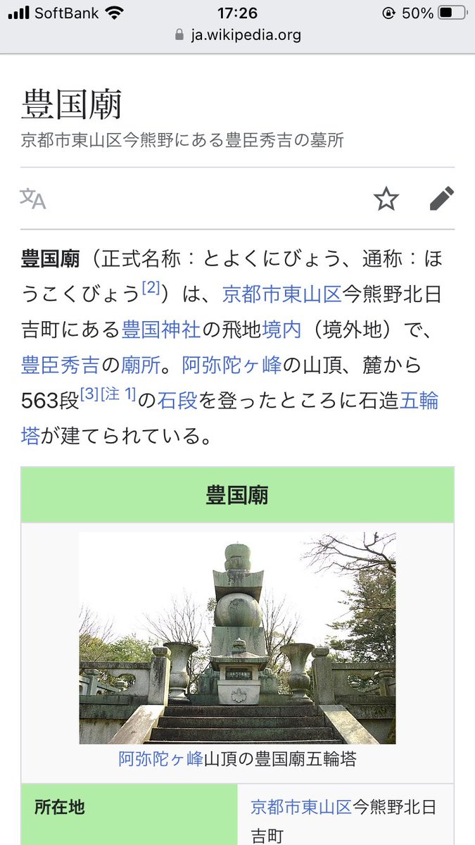 千石杏香 tweet media