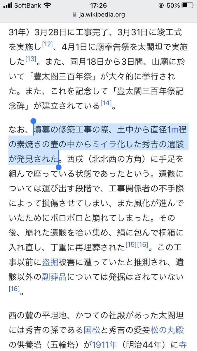 千石杏香 tweet media