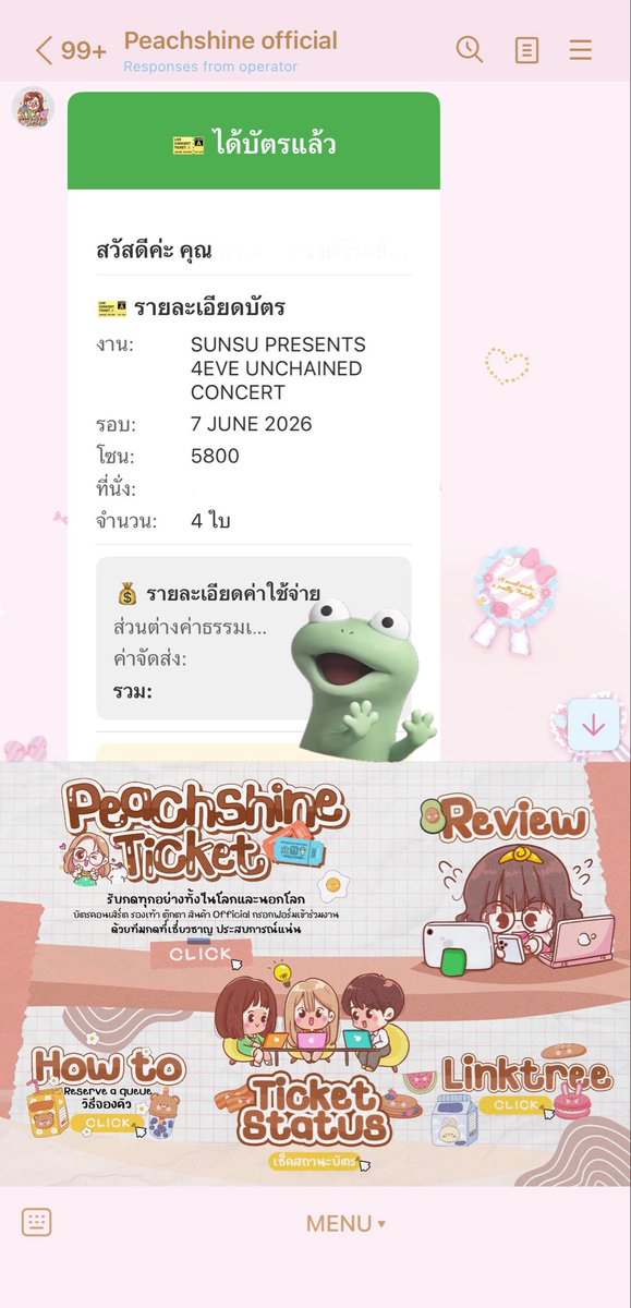 Ⓘ♡︎ tweet media