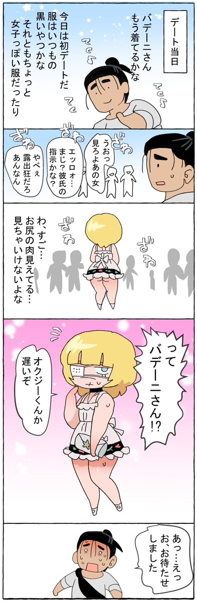 スガタン。 tweet media