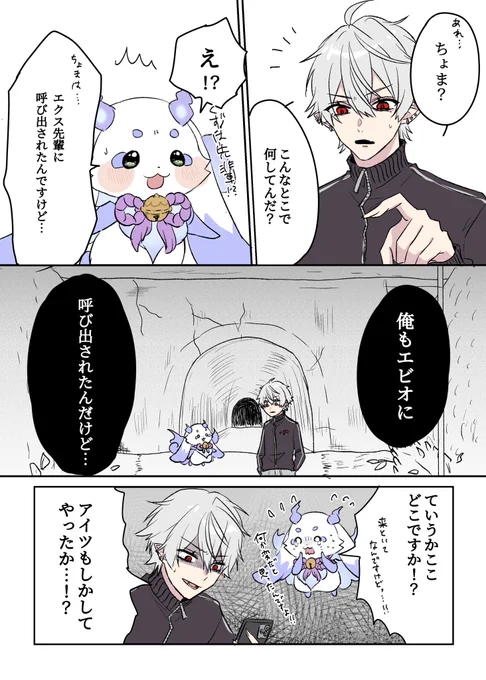 ホラー苦手な奴を心霊スポットに呼び出してみた① 