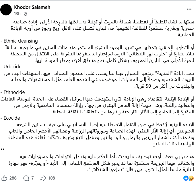 🇱🇧عادل tweet media