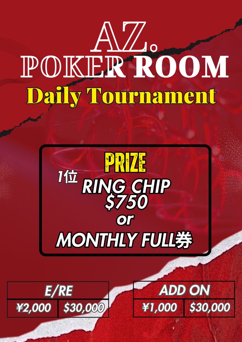 AZ POKER ROOM 横須賀中央店 tweet media