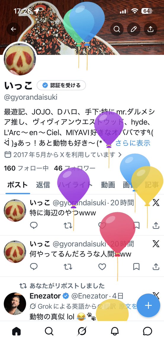 いっこ tweet media