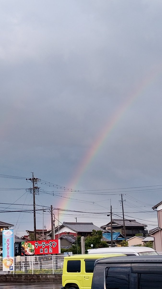 kounmiya1111's tweet image. いいことありますように…
#虹 
#レインボー 
#Rainbow