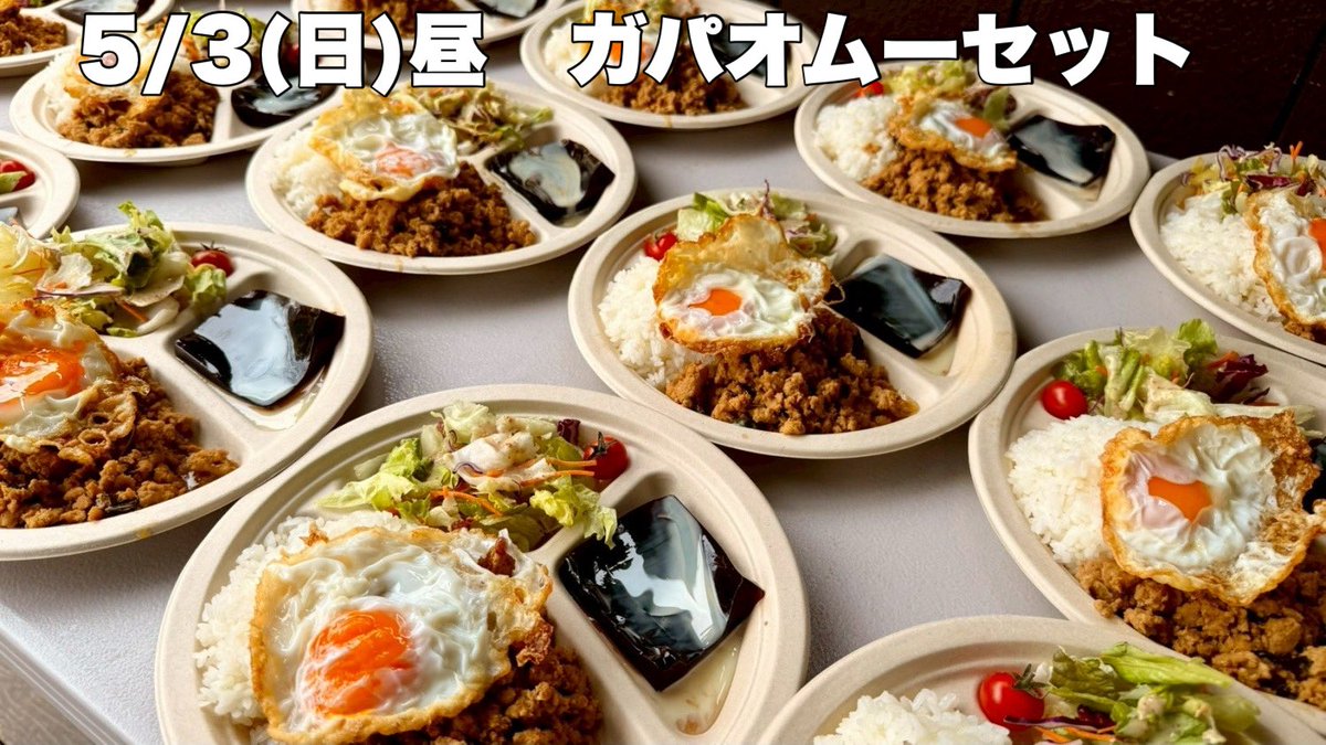 ジェロニモ☆ Military Field GERONIMO tweet media