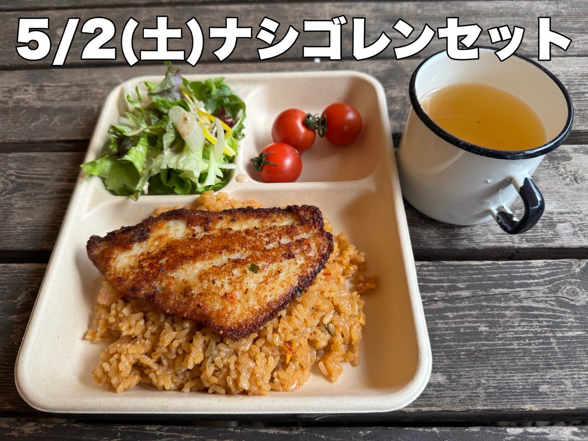 ジェロニモ☆ Military Field GERONIMO tweet media