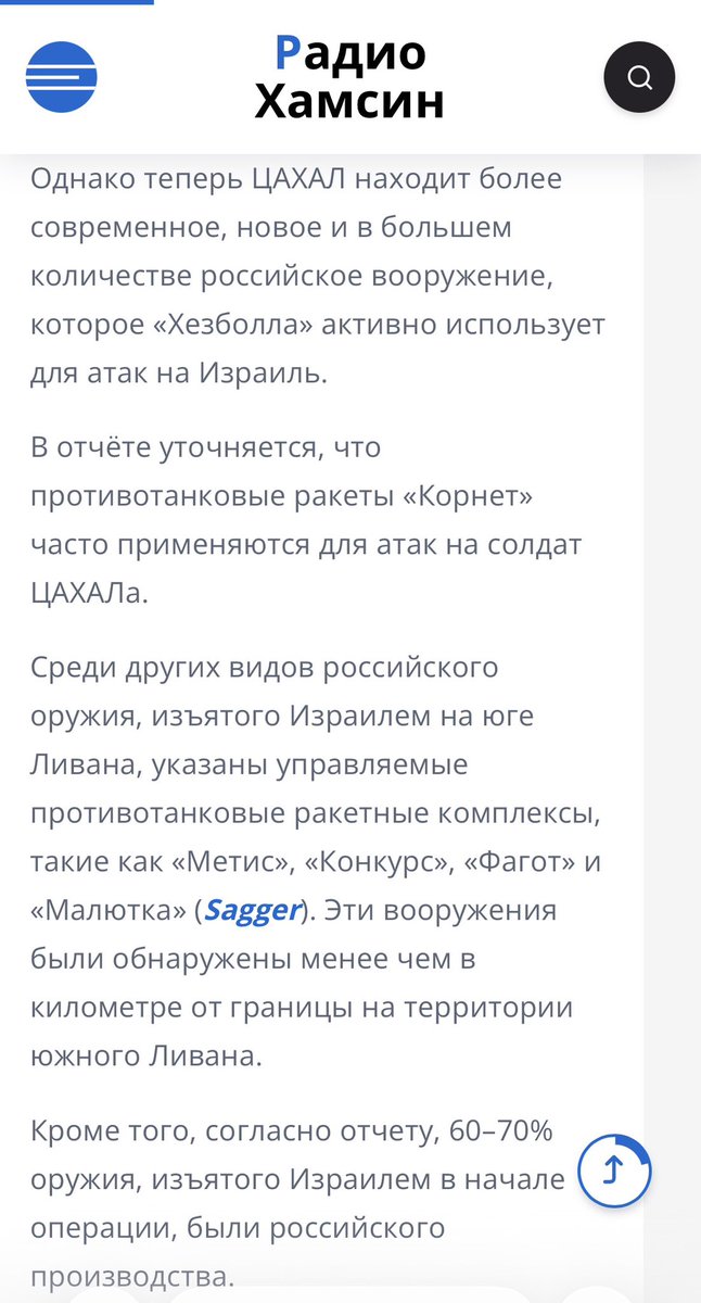 laralara tweet media