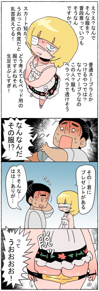 スガタン。 tweet media