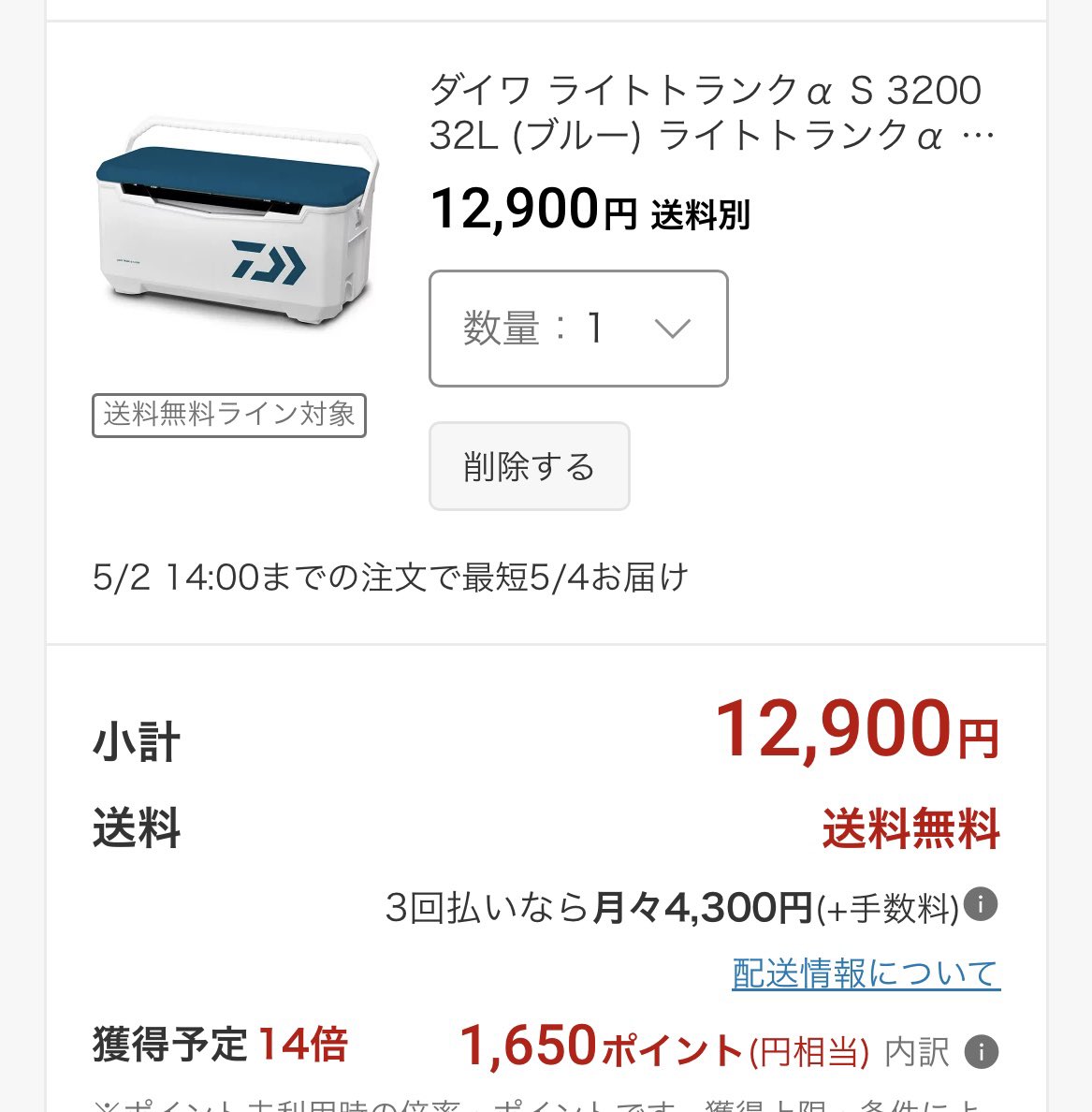 Kバヤシ tweet media