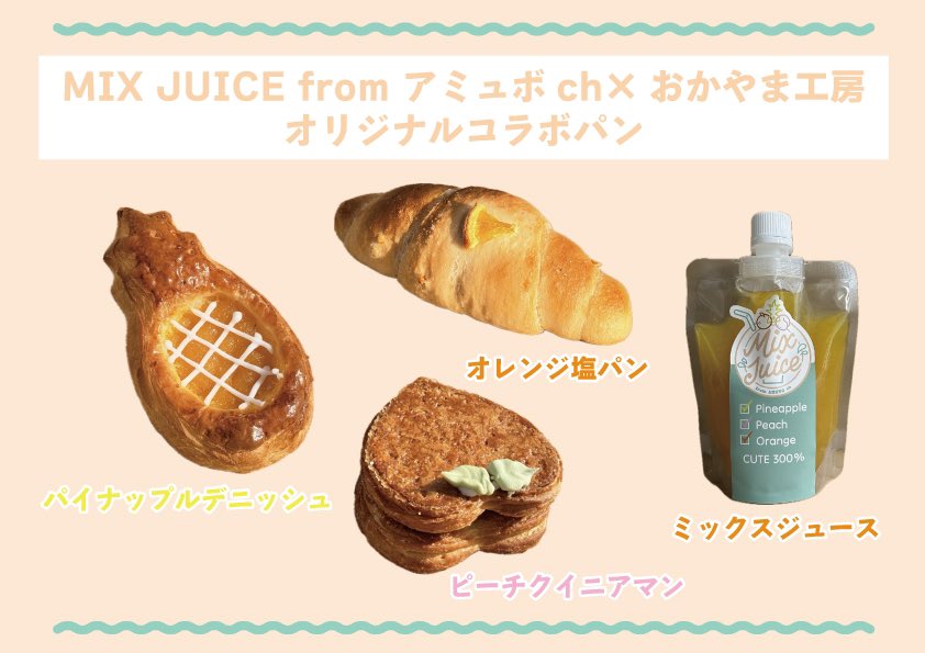 礒部花凜 tweet media