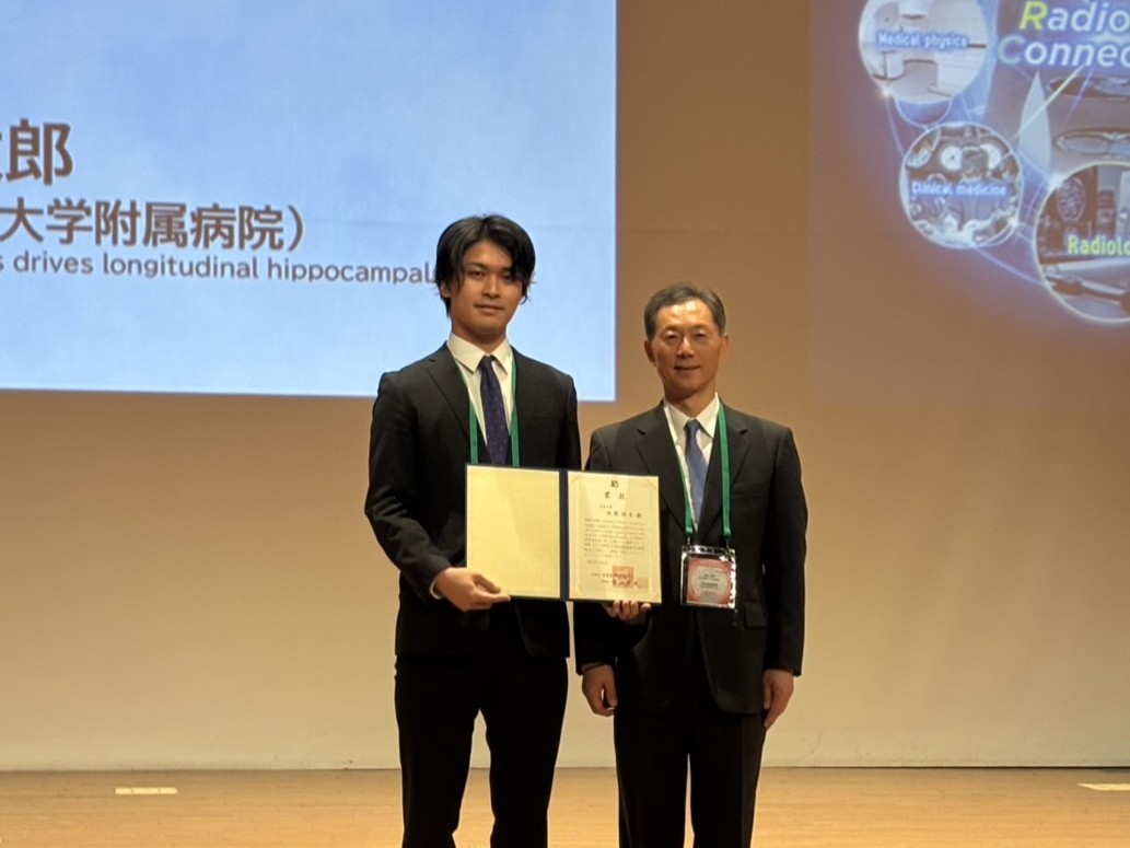 Gifu_Rad's tweet photo. 当院の浅野 将史 先生が日本医学放射線学会の学会賞（BRACCO国際人材育成助成���制度）を受賞いたしました。浅野先生は持ち前の英語力を活かして、多数の国際学会に参加し、研究成果を発表しています。受賞おめでとうございます！https://t.co/9LhtIvLDgE https://t.co/88kcMlW4so
