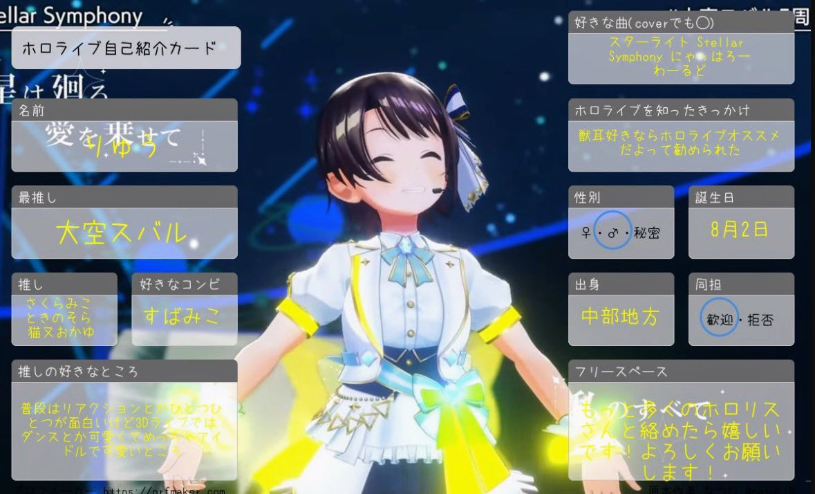 🚑りゅう🌸 tweet media
