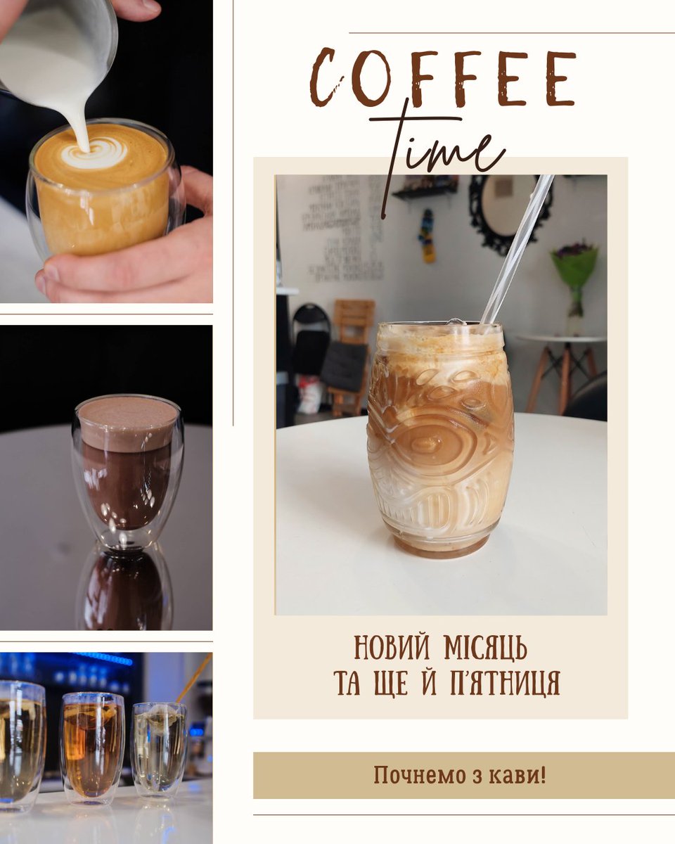 Нехай травень почнеться смачно і спокійно🌸