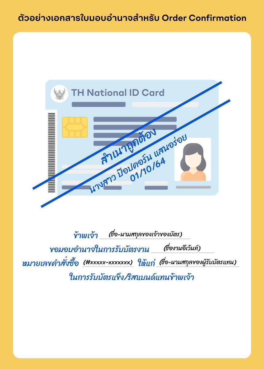 หอมแจ้มน้องแบ้ก EX9 tweet media