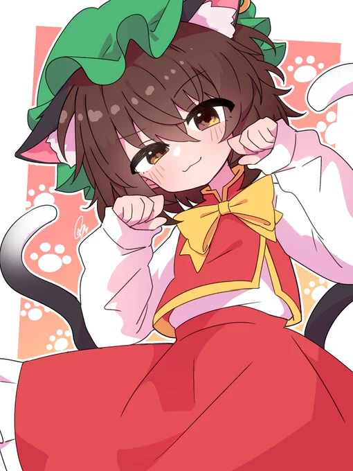 橙