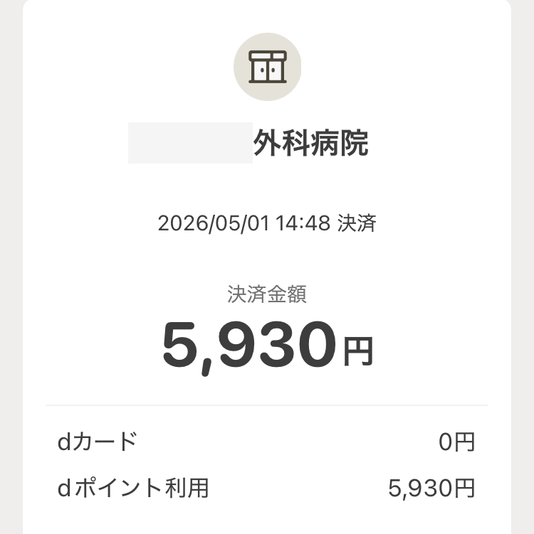 シロテンハナムグリ tweet media