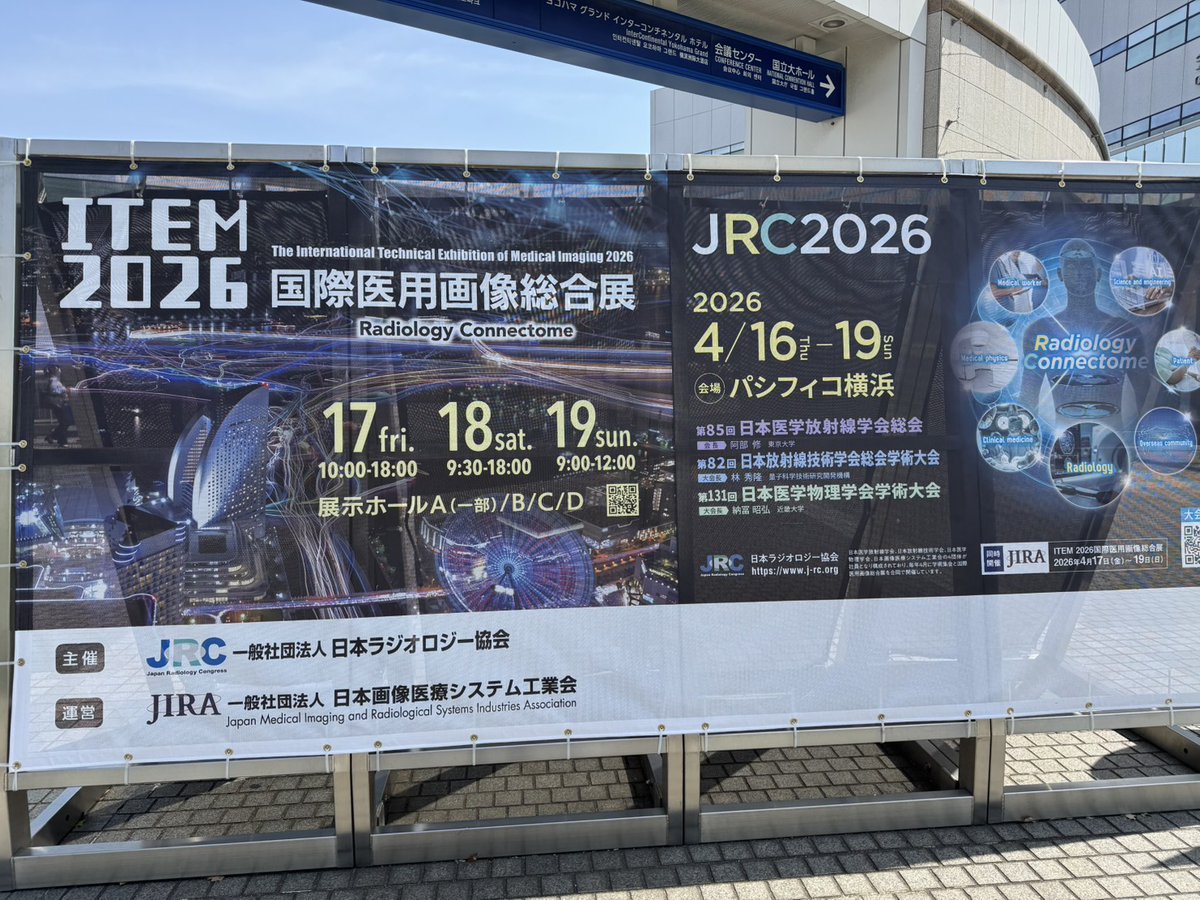 Gifu_Rad's tweet photo. 第85回日本医学放射線学会総会にて当院の服部 真由 先生の教育展示（Ten Imaging Features for the Diagnosis of Adult Granulosa Cell Tumors）がCyPos賞を受賞しました。おめでとうございます！！https://t.co/8JHLLEzmKt https://t.co/bIJbFg0QO9