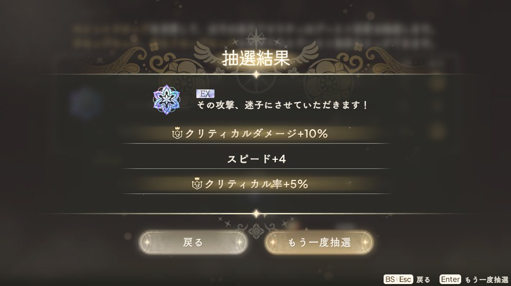 7cha7700's tweet photo. まよいちゃんのブースト厳選完了！
スピ４出る前に、クリダメ、クリ率いいの出たから保存しちゃいました。
アタッカーじゃないけど・・・。
#まどドラ https://t.co/yjbO8Q3ujn