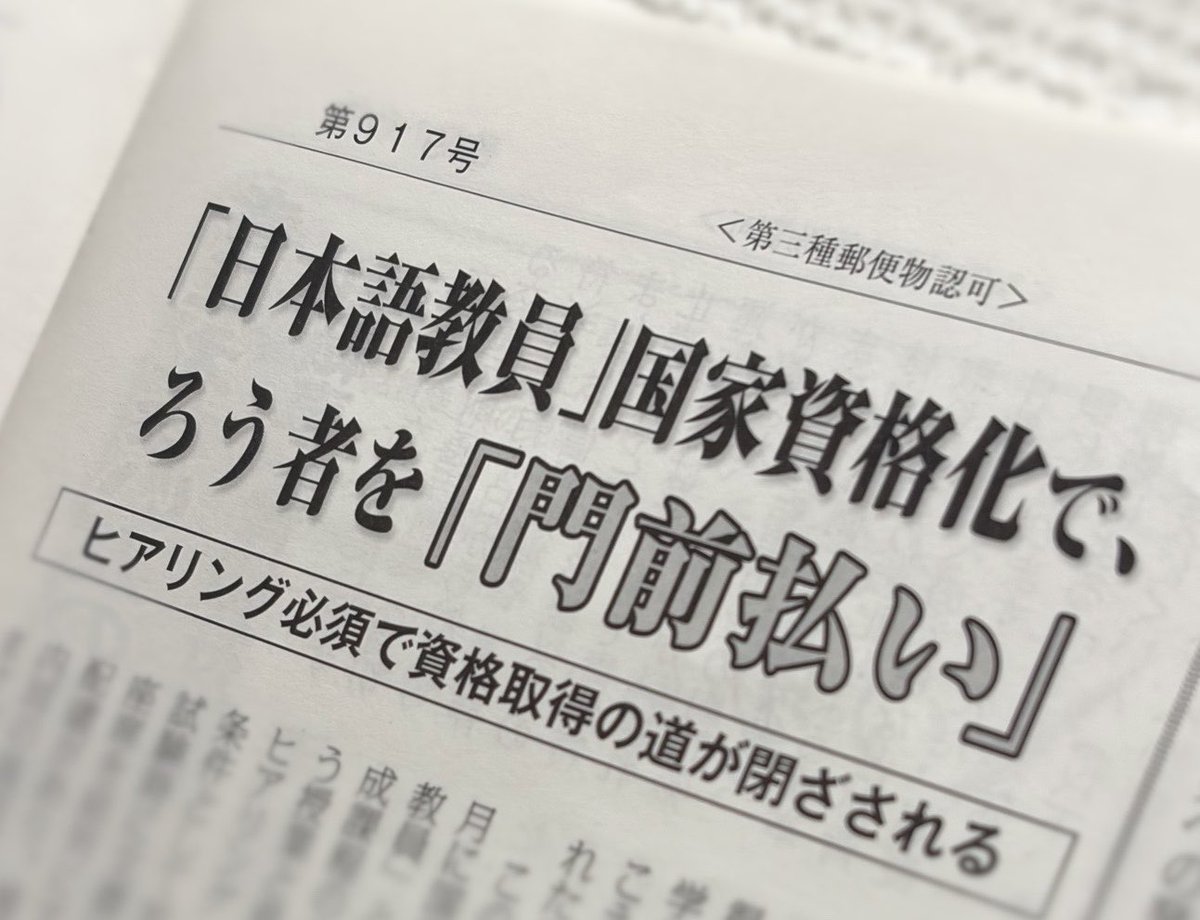 みわい|耳がきこえないなんでも屋さん tweet media