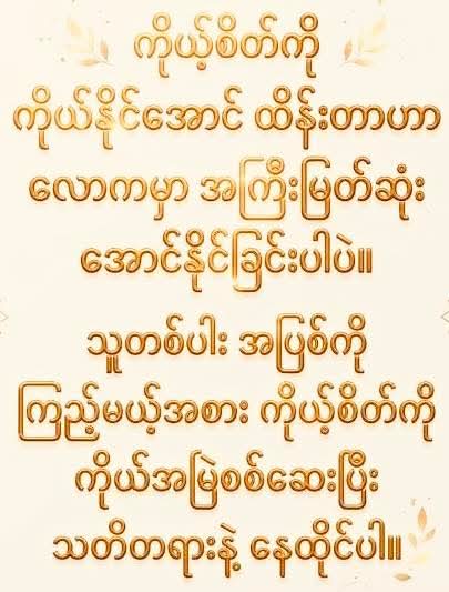 Lin Yone tweet media