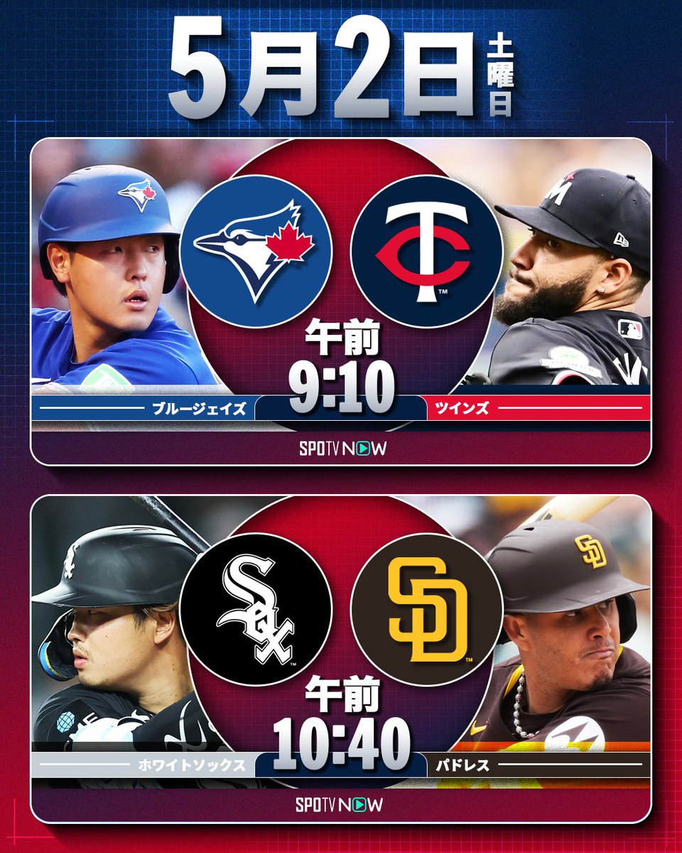 MLB Japan tweet media