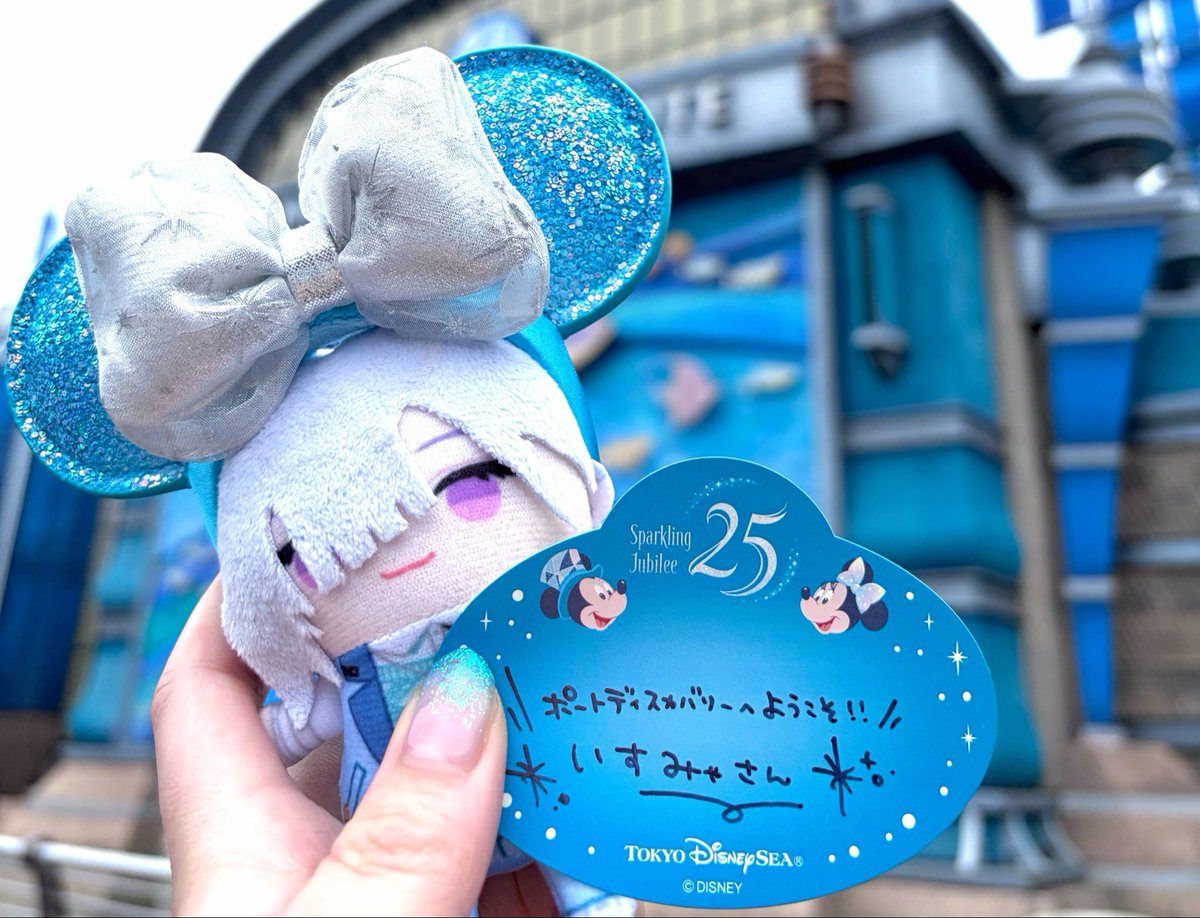 \\ポートディスカバリーへようこそ‼︎//
𓆉.*#いすみいいこ🫧 ・₊𓇼°₊