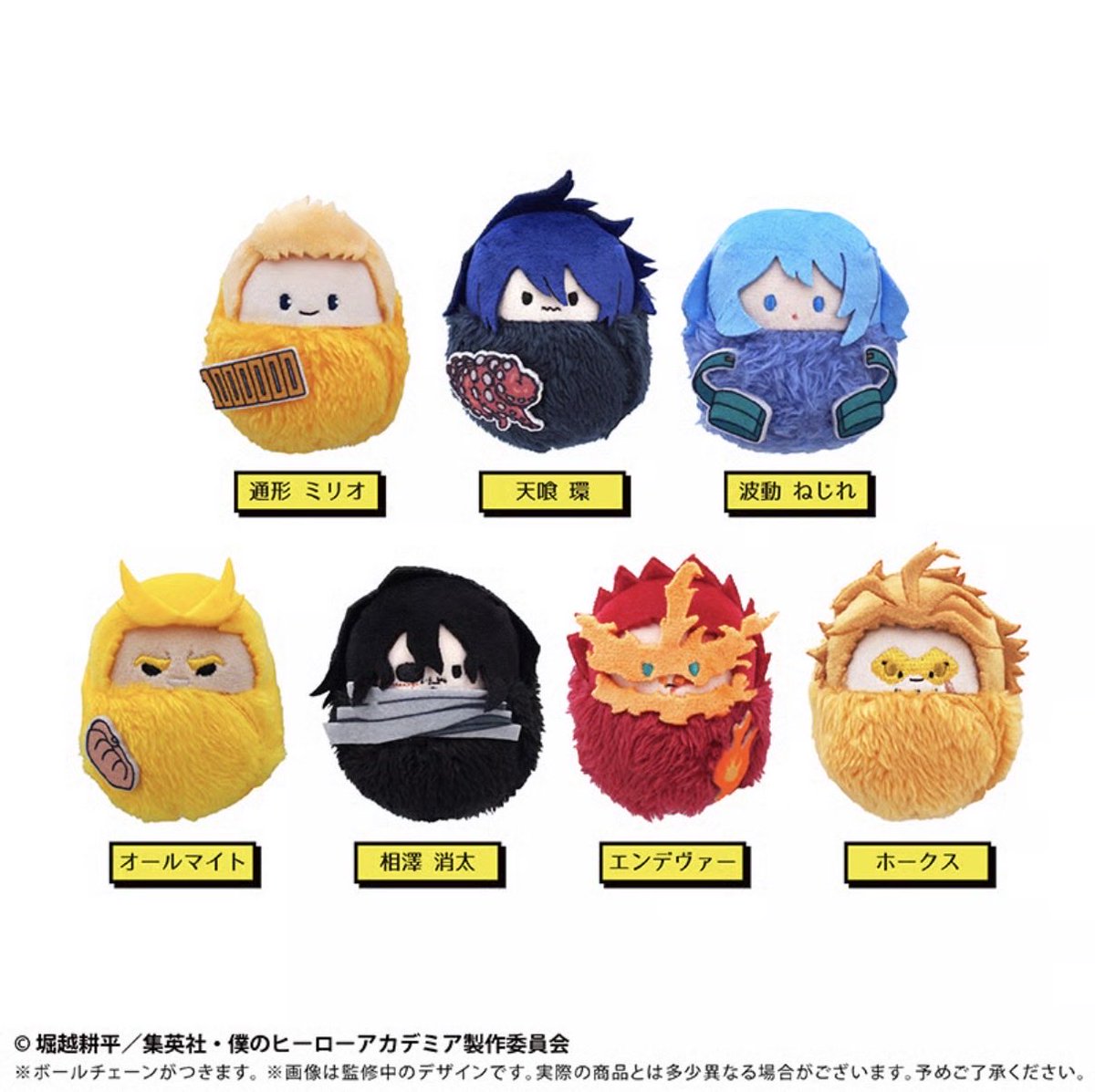 僕のヒーローアカデミア グッズ情報 tweet media
