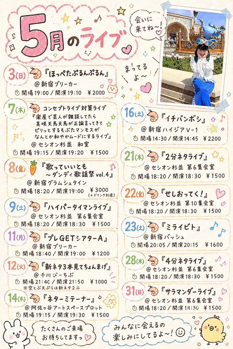 きったん🥕 tweet media