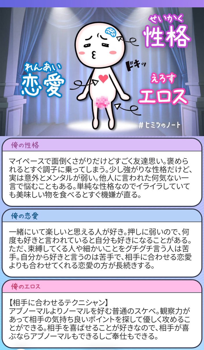 流れてきたから暇つぶしと
思ったらその通りすぎたwwww
おもろwwww
恋暦占術 renreki.com