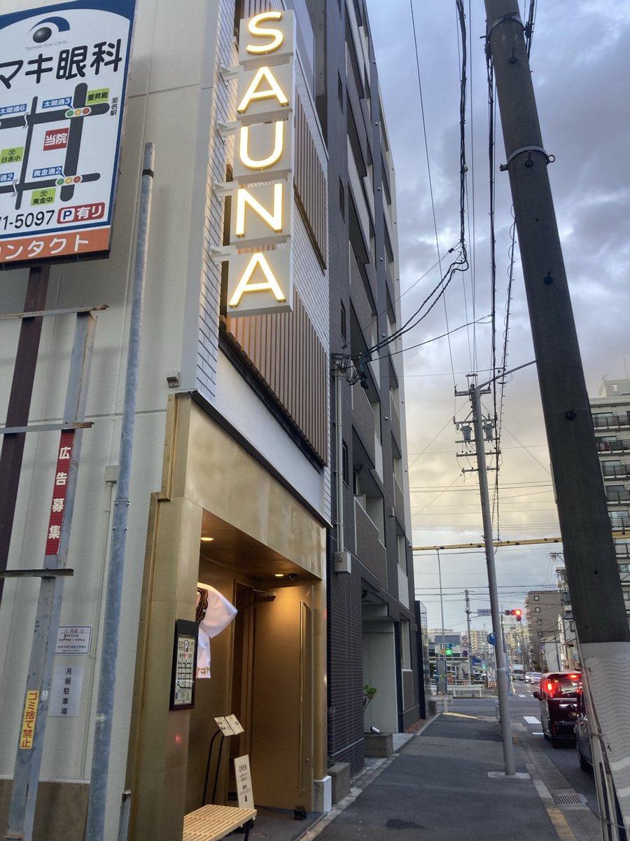 ichamuP's tweet photo. ナゴヤサウナ
階段の傾斜でこの場所選んだんかな https://t.co/uLAShi12XL