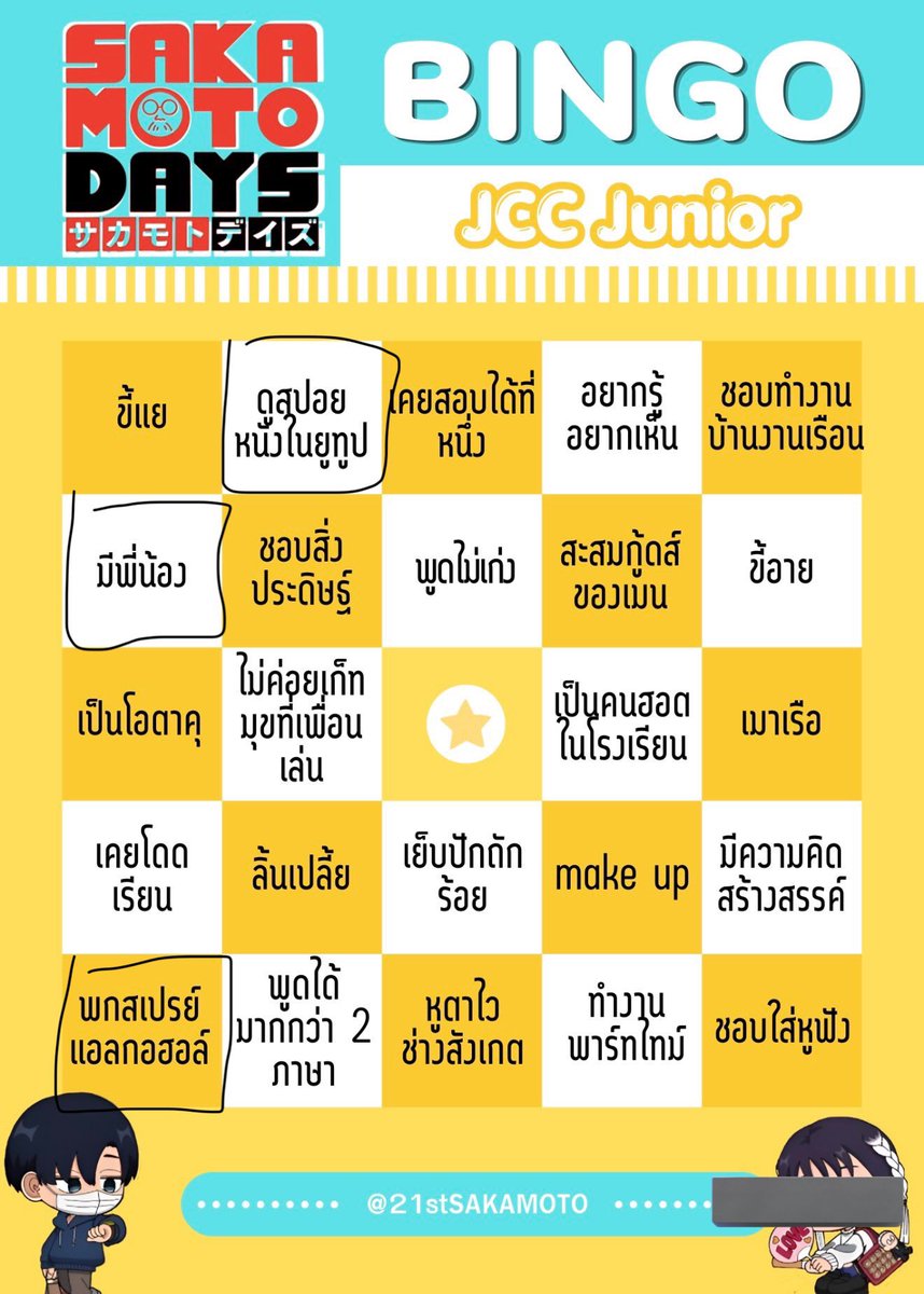 𝙈𝙖𝙛𝙪𝙮𝙪 tweet media