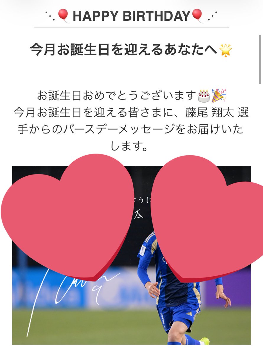 ななちゃん🌸 tweet media